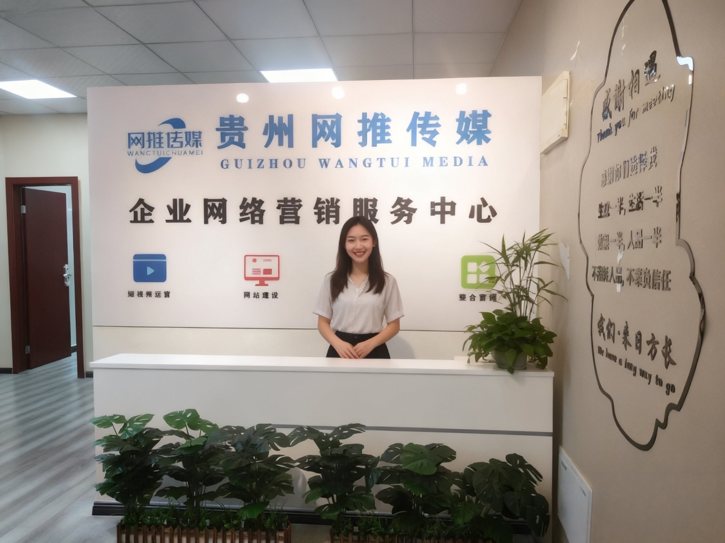 公司实拍：项目执行与沟通记录